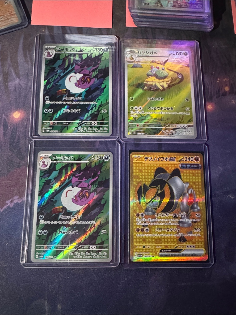 Holographic Trading Card Lot - Green, Yellow, Black pokemon